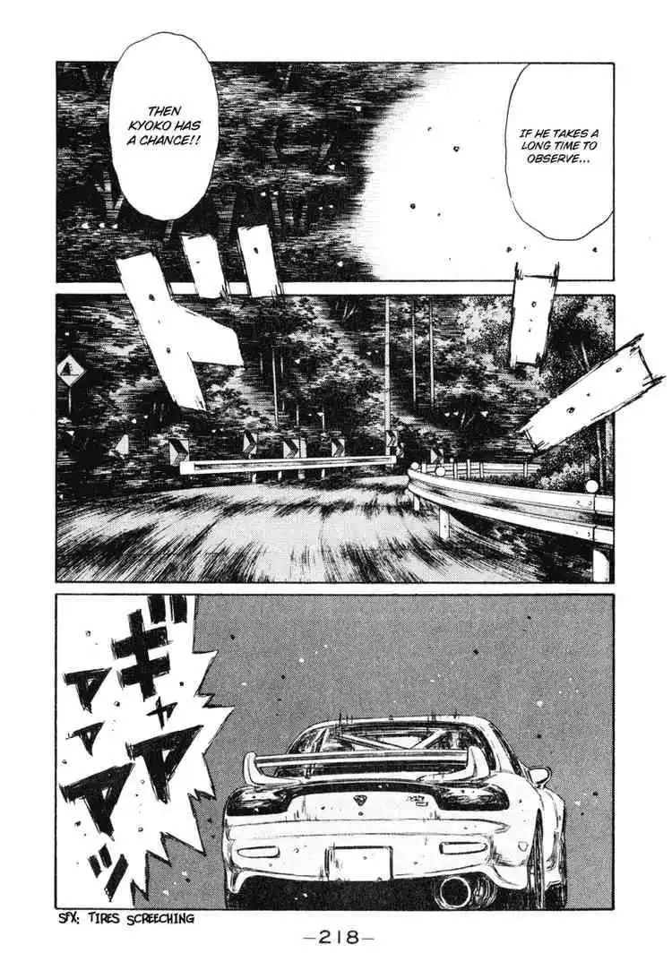 Initial D Chapter 272 9